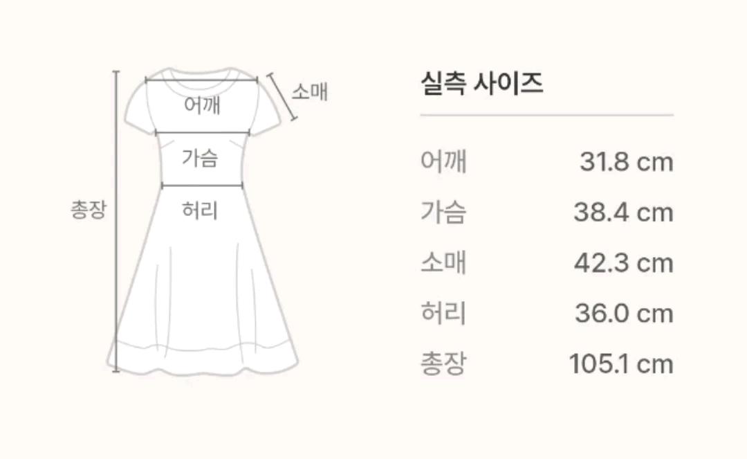 에잇세컨즈 롱원피스 그레이 6