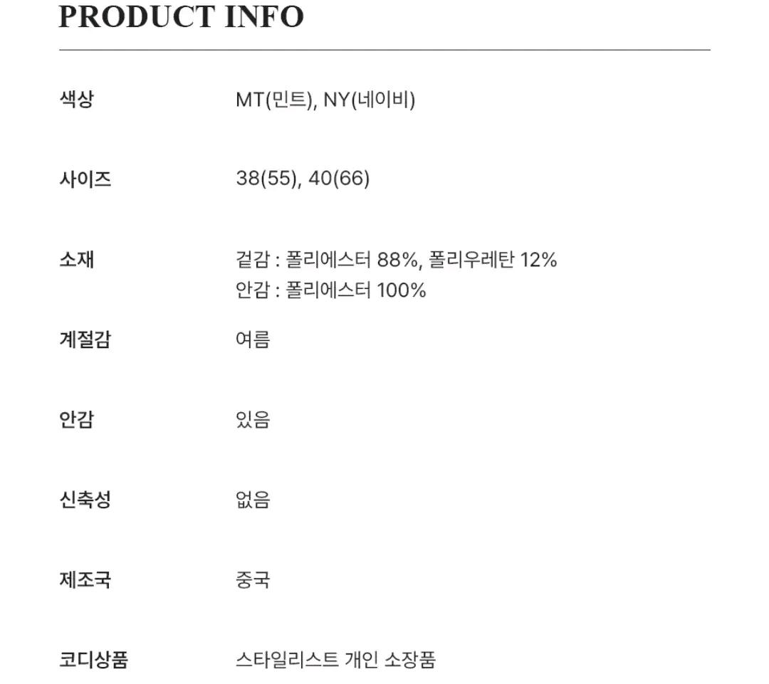 마리끌레르 더블 버튼 플리츠 네이비 원피스, 55 6