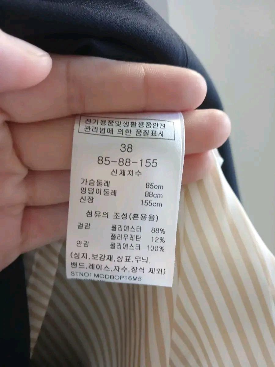 마리끌레르 더블 버튼 플리츠 네이비 원피스, 55 10