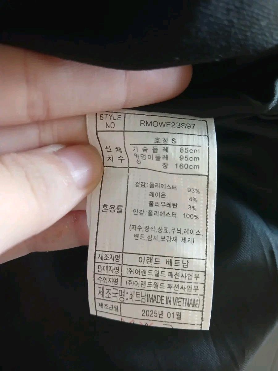 새상품 로엠 자켓형 롱 원피스 블랙, s 7