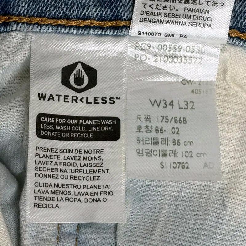 LEVI'S 559 커스텀 화이트워싱 데님팬츠 W34 L32 6