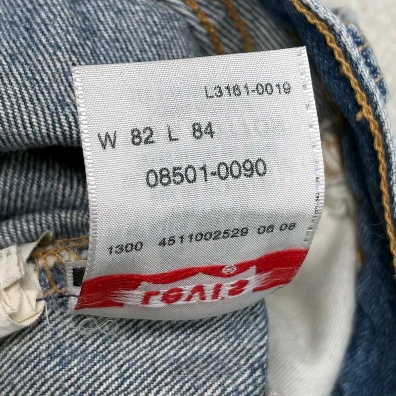 LEVI'S 501 버튼플라이 데님팬츠 W32 L33 8