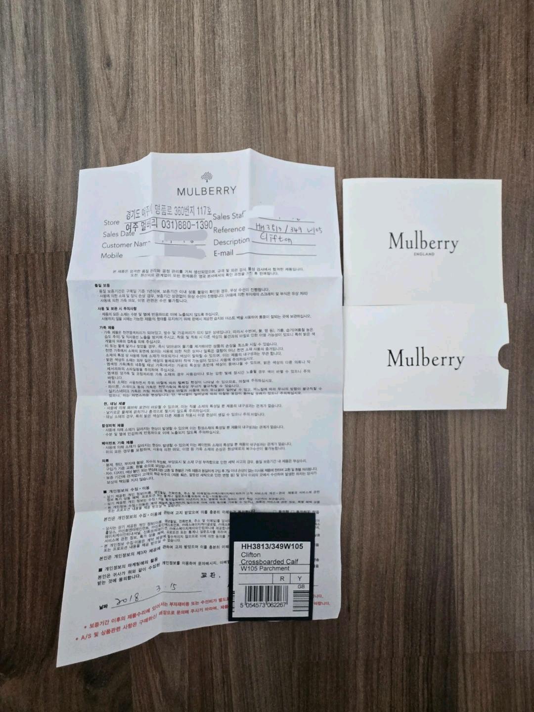 멀버리 Mulberry 클리프튼 숄더백 7