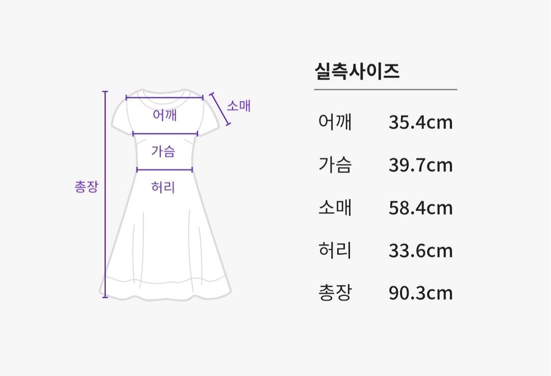 리스트 LIST  미디원피스 하객룩 정장 4