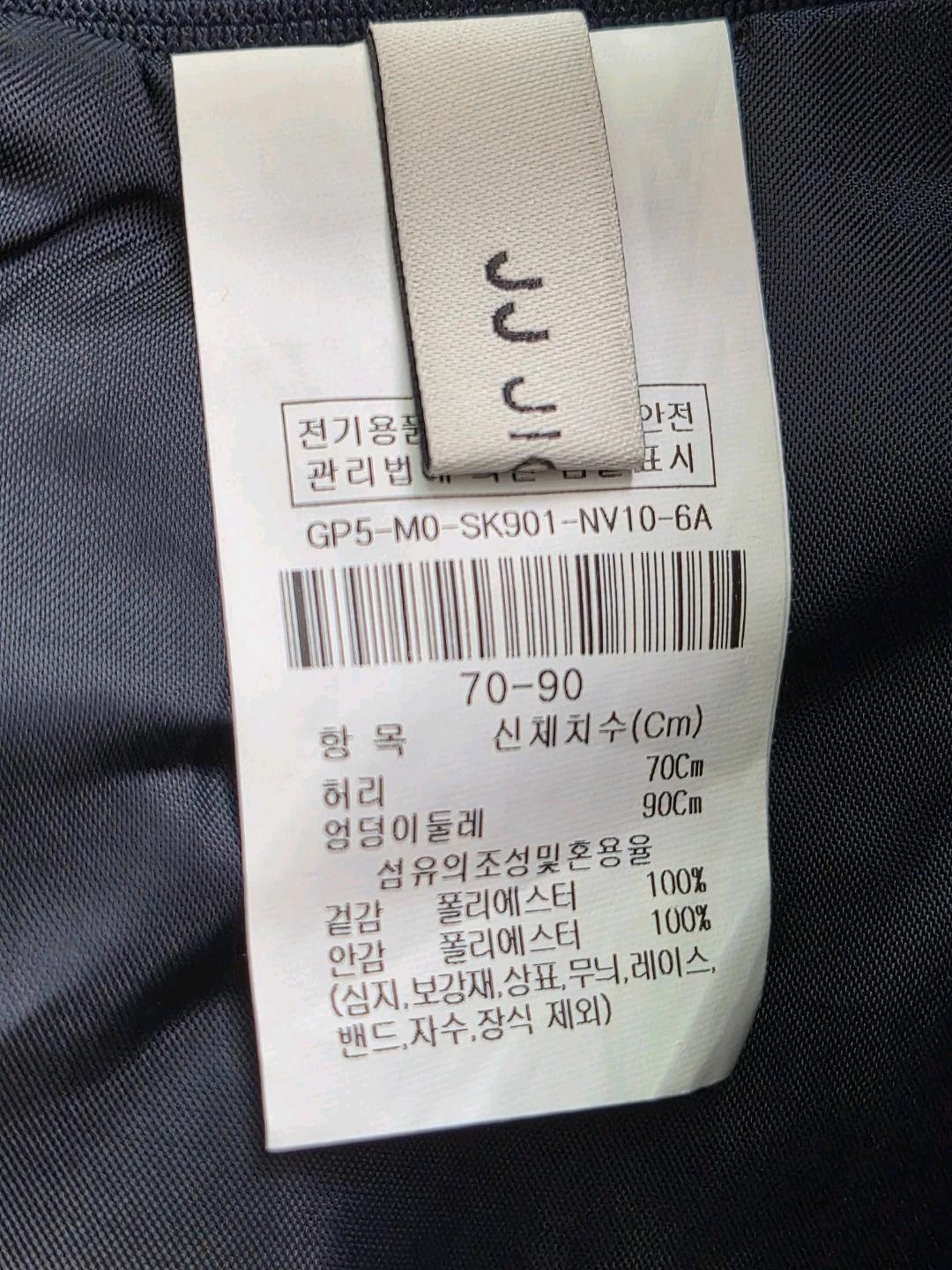 JJ 지고트 플레어 스커트 4