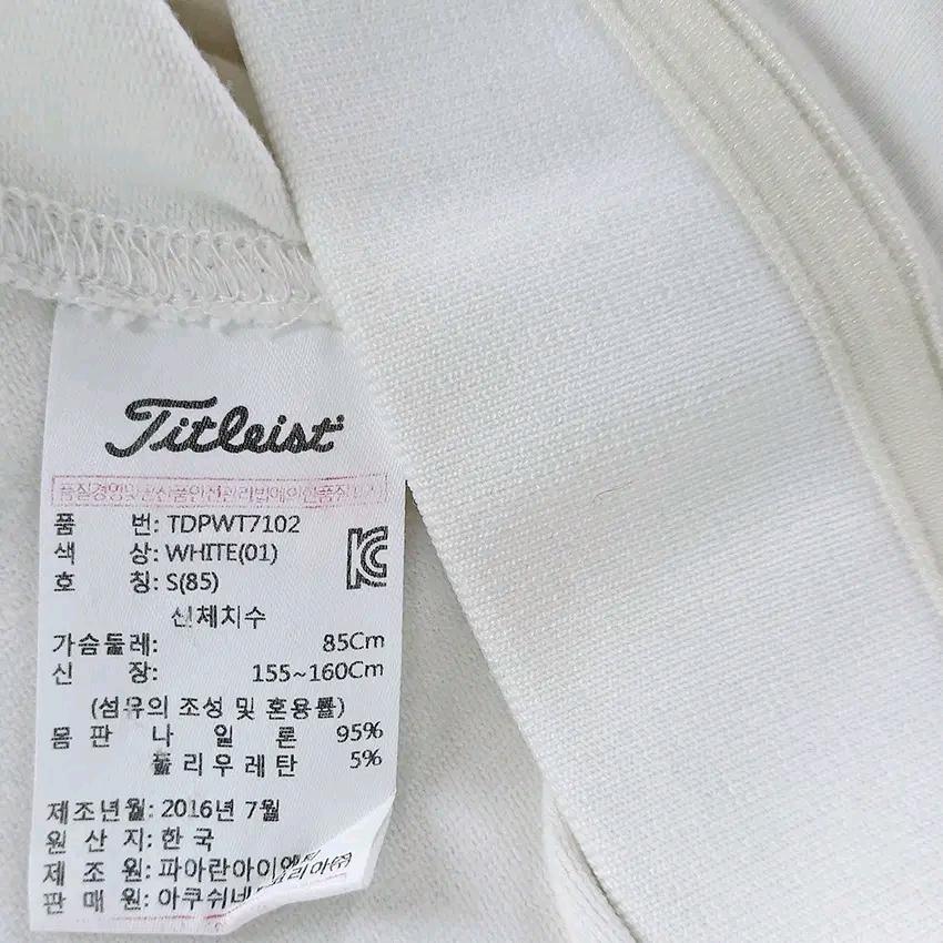 타이틀리스트 여성 춘추 기능성카라긴팔 아이보리85 (HU47123) 6