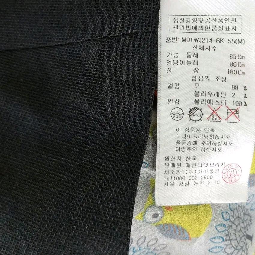 매긴나잇브리지 여성 춘추 원후크 숏자켓 블랙 (HU47131) 6