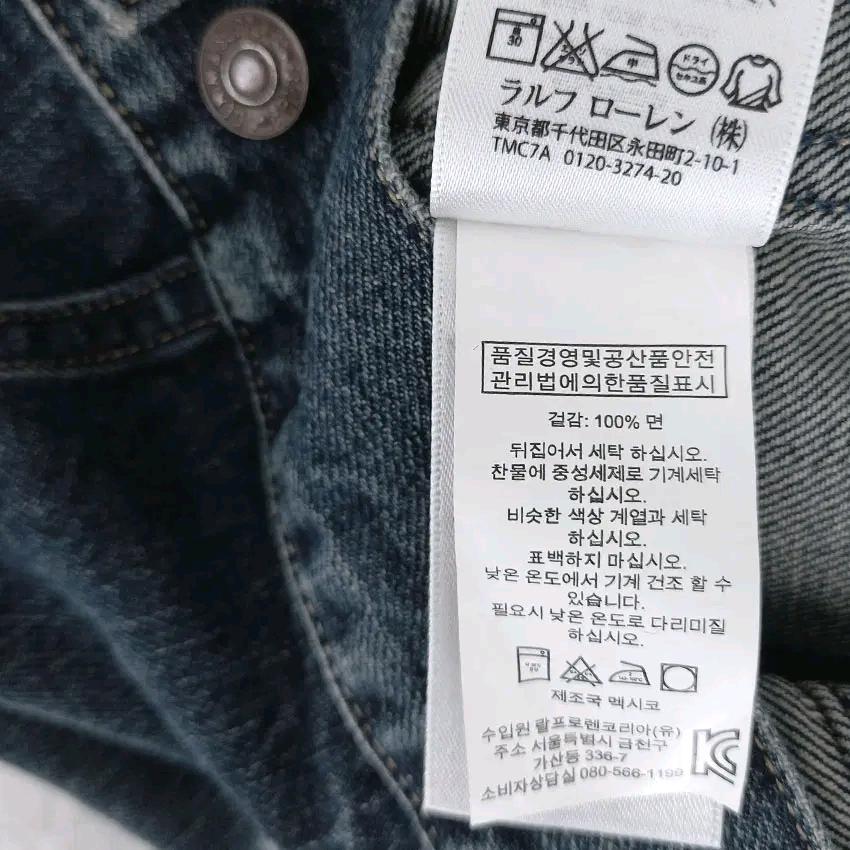 데님앤서플라이랄프로렌 여성 춘추 데님자켓 블루XS (HU47133) 6