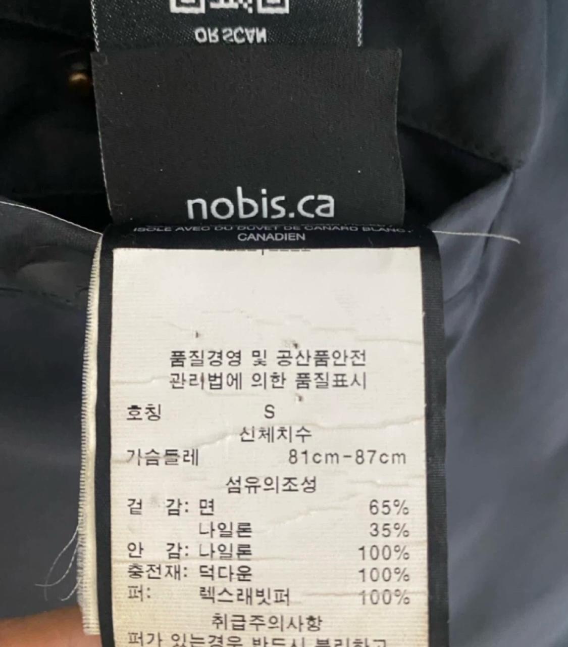 노비스 벨라 7