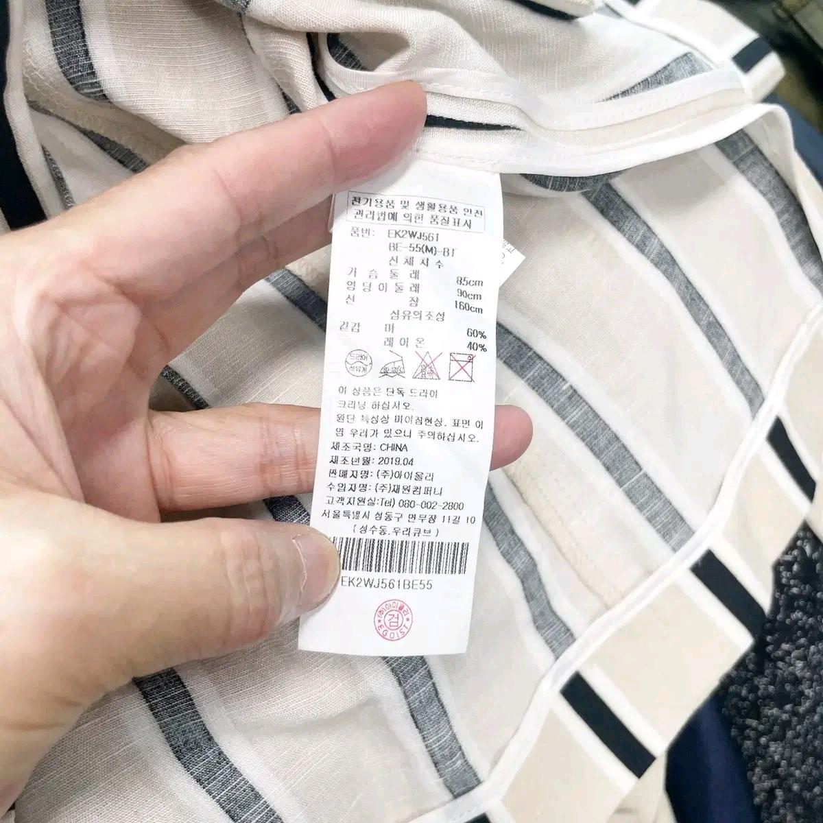 에고이스트 린넨반팔자켓 55 6