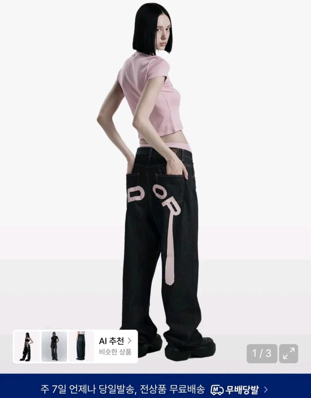 오도어 로고드롭 데님팬츠 2