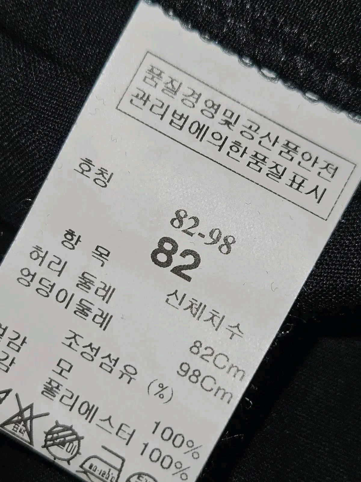 시스템 옴므 SYSTEM 슬랙스 팬츠 바지 정장 수트 모 클래식 32 6