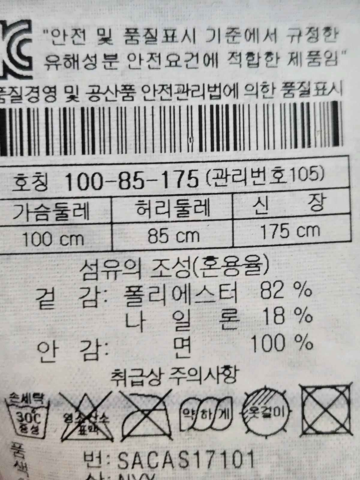 시리즈 가먼트다잉 워싱 피그먼트 코트자켓 우븐 에피그램 폴리 나일론 105 민트급 6