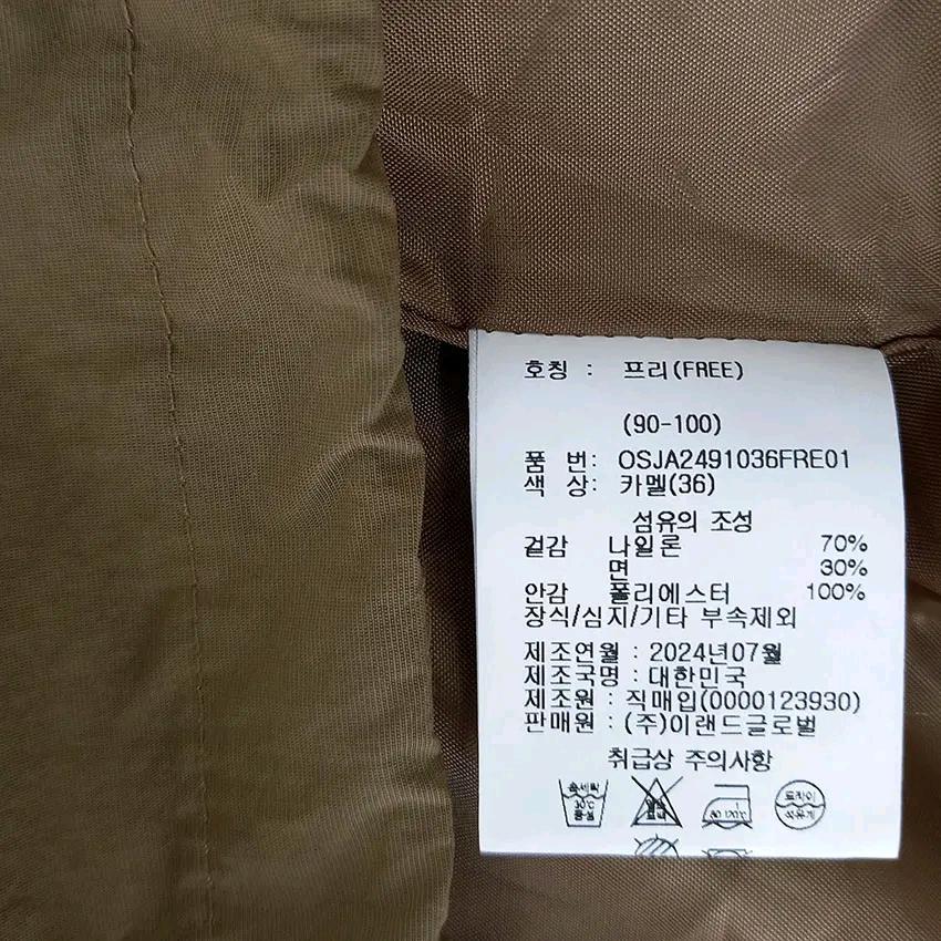 오스본 여성 춘추 바스락 9부소매 자켓 카키브라운F (HU47139) 6