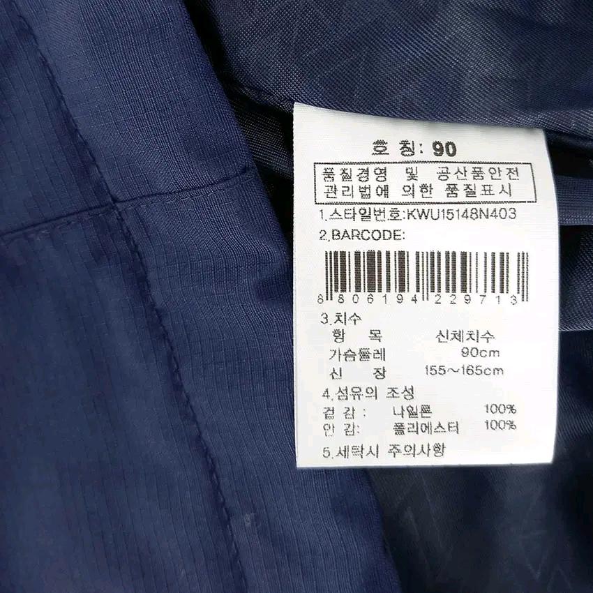 케이투 여성 춘추 슬림핏 후드바람막이집업 네이비90 (HU47143) 6