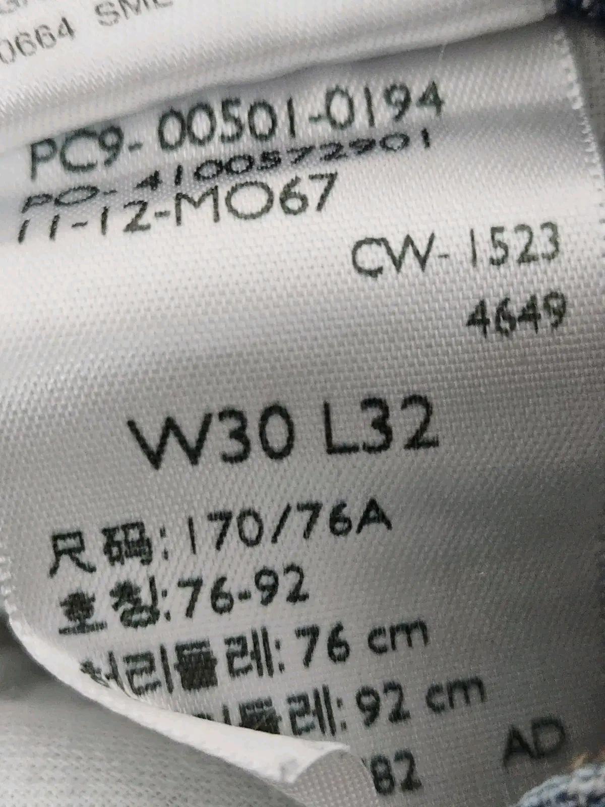 리바이스 501 오리지널 진 데님팬츠 청바지 워싱 패치 30 7