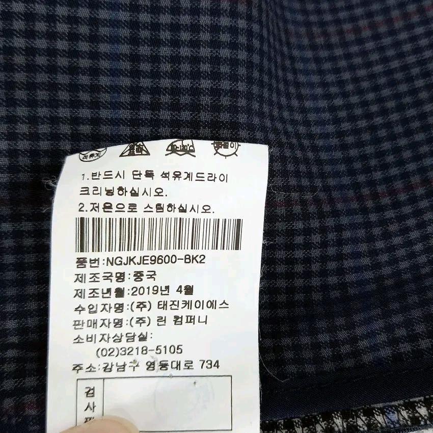 라인 여성 춘하 약스판 마혼방 체크자켓 그레이66 (HU47147) 7