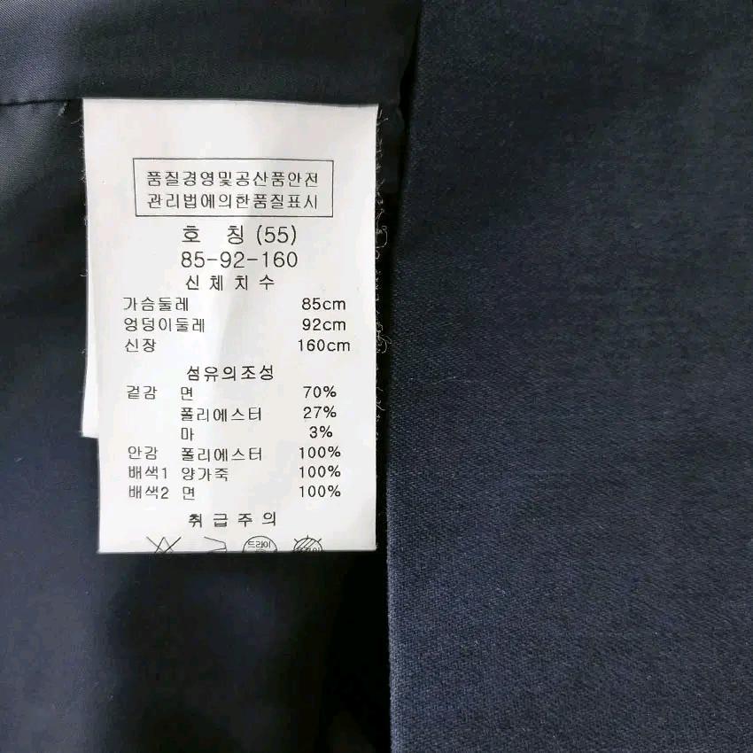 손정완 여성 춘추 9부소매 집업자켓 네이비85 (HU47148) 6