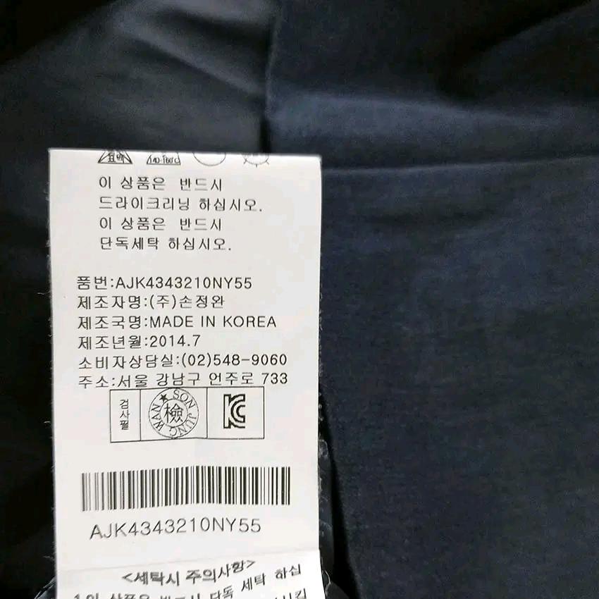 손정완 여성 춘추 9부소매 집업자켓 네이비85 (HU47148) 7