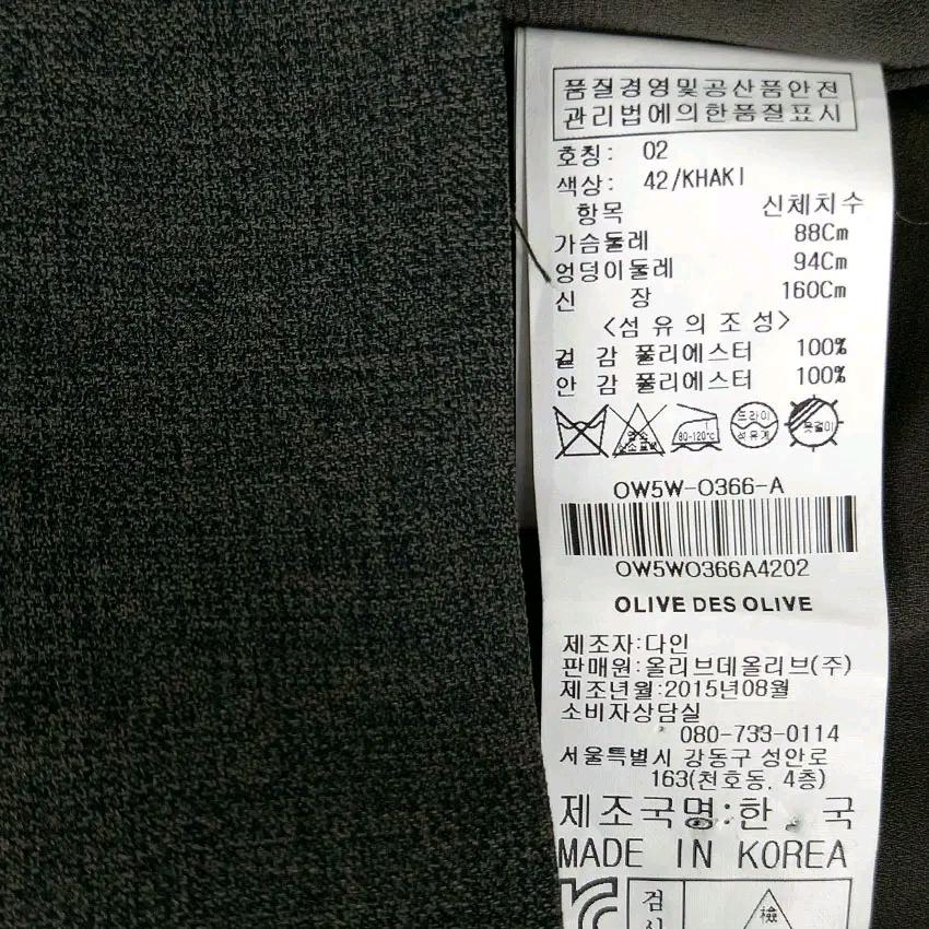 올리브데올리브 춘하 7부소매 미니원피스 카키88-160 (HU47152) 6