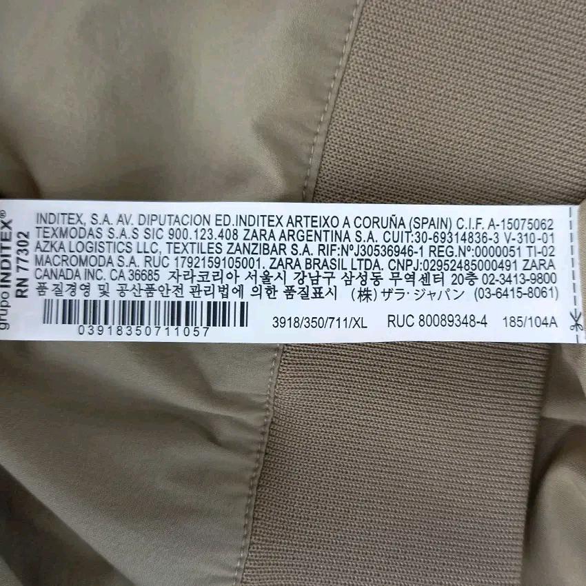 자라 남성 춘추 집업자켓 베이지XL (HU47161) 6