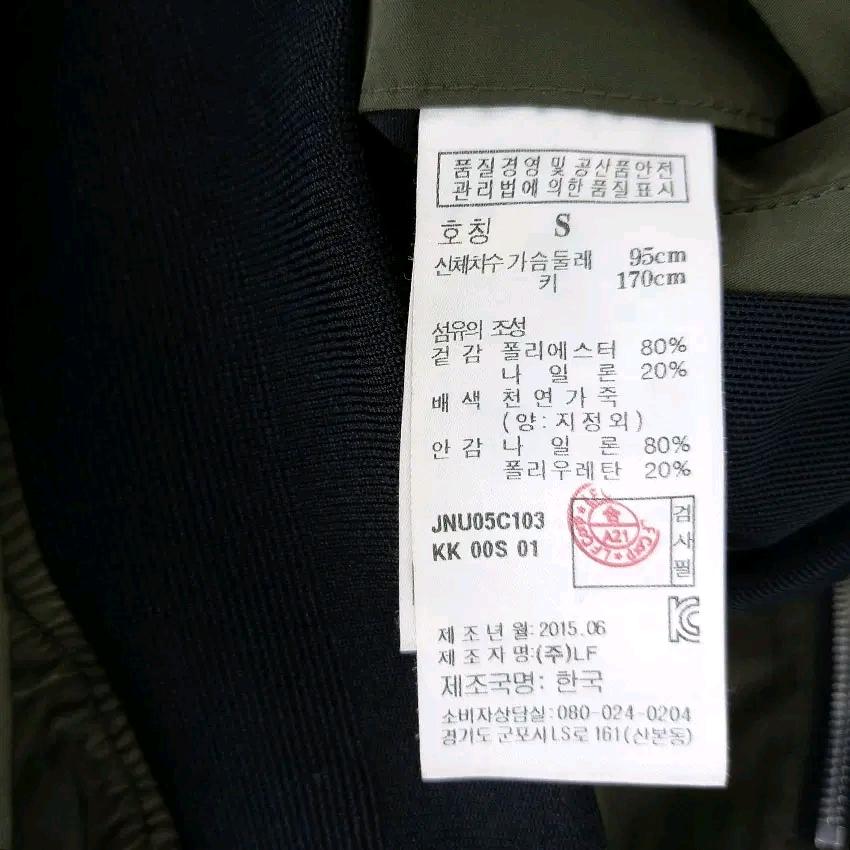 질스튜어트 남성 춘추 항공자켓 카키95 (HU47163) 6