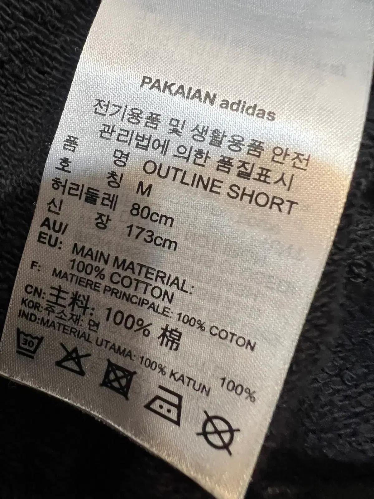 아디다스 남성 블랙 스웻반바지 트레이닝팬츠 5부팬츠 8