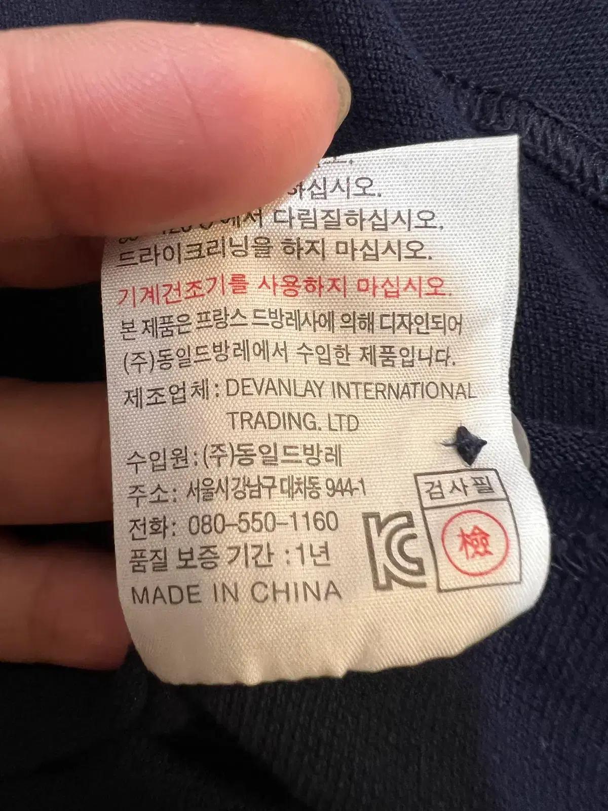 라코스테 남성 네이비 PK카라티셔츠 반팔티셔츠 9