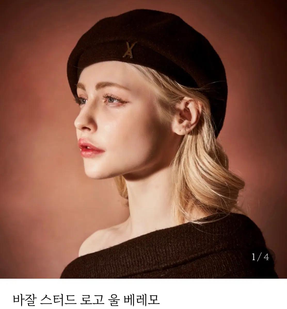 바잘 스터드 로고 울 베레모 버킷햇 프리 7