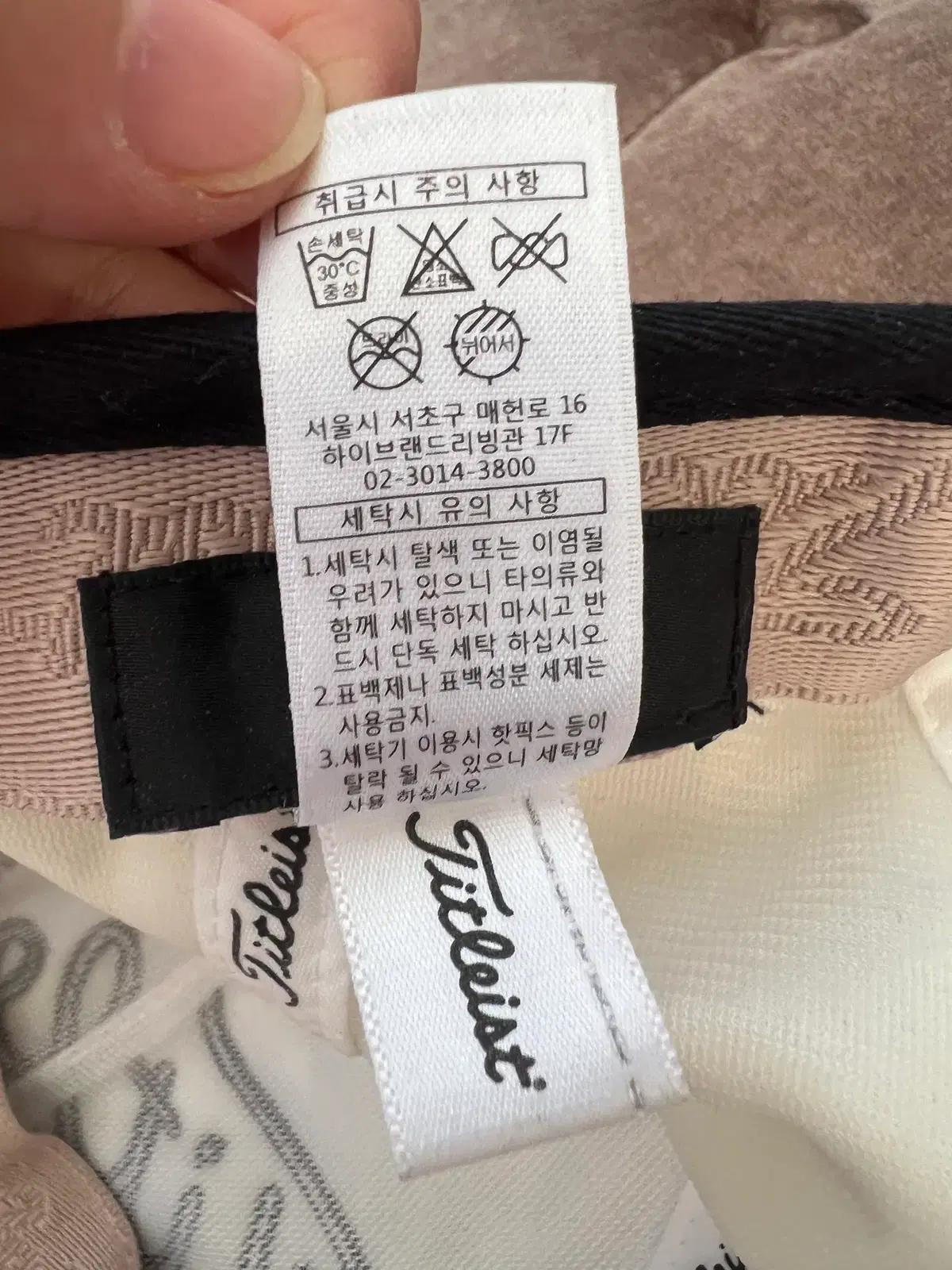 타이틀리스트 화이트 로고캡모자 볼캡 골프모자 11