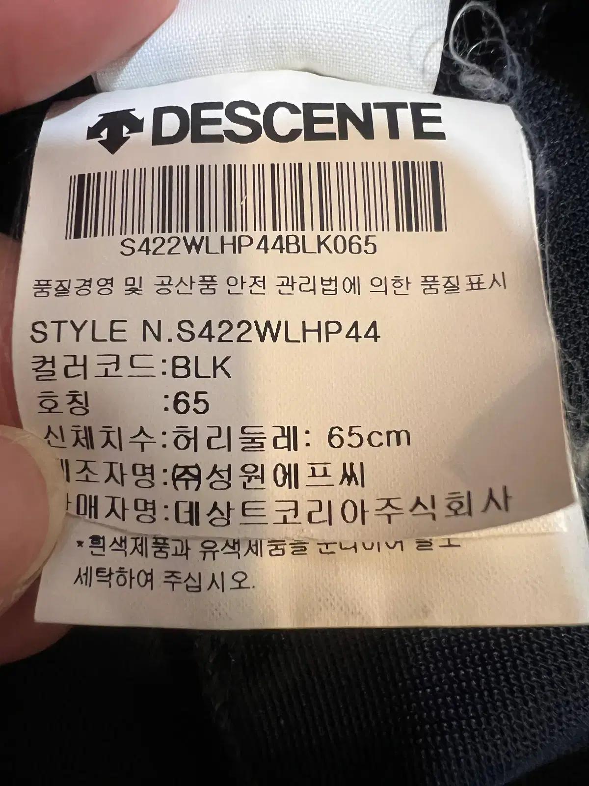 데상트 여성 블랙 러닝팬츠 러닝쇼츠 트레이닝팬츠 9