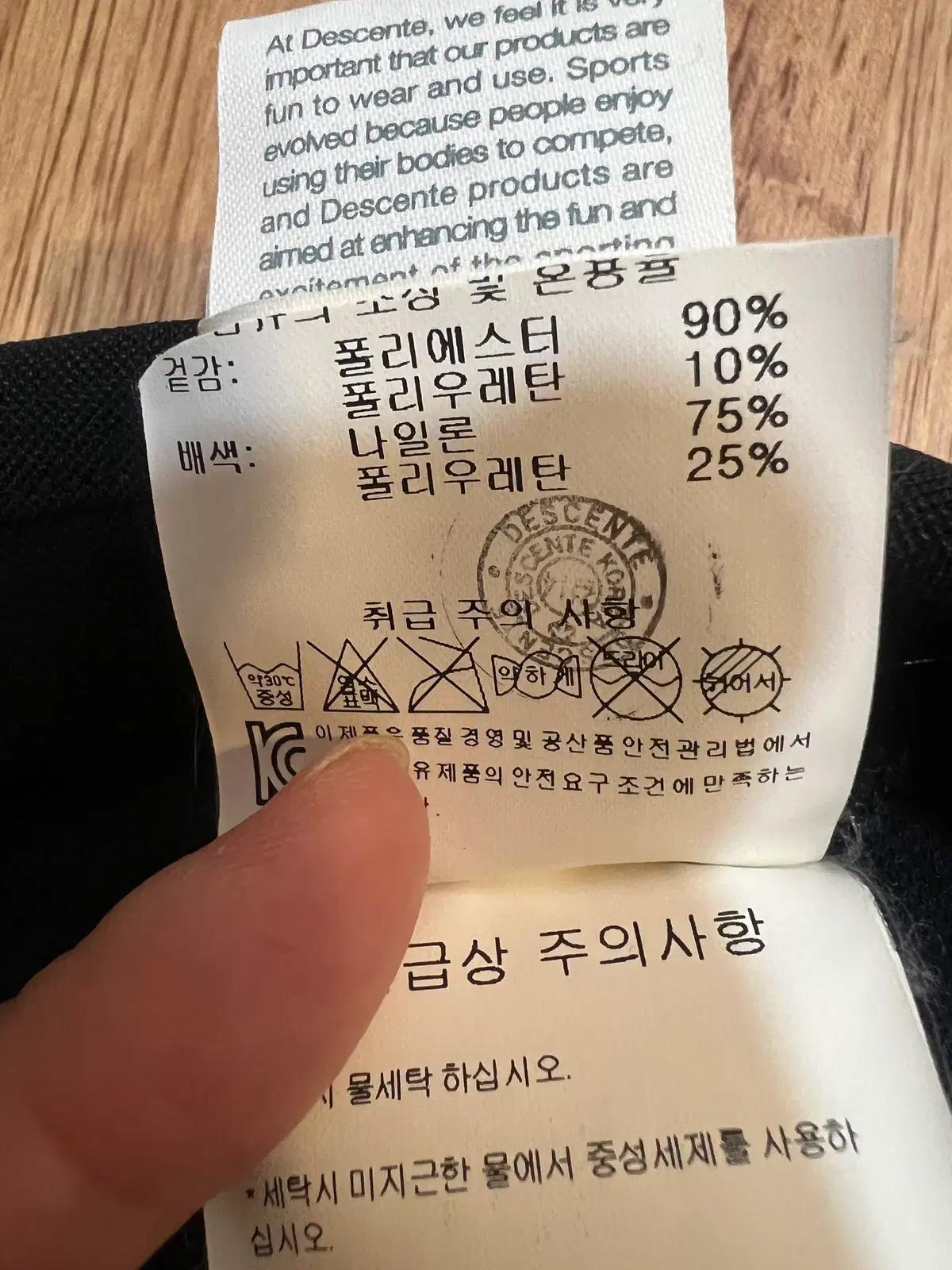 데상트 여성 블랙 러닝팬츠 러닝쇼츠 트레이닝팬츠 10