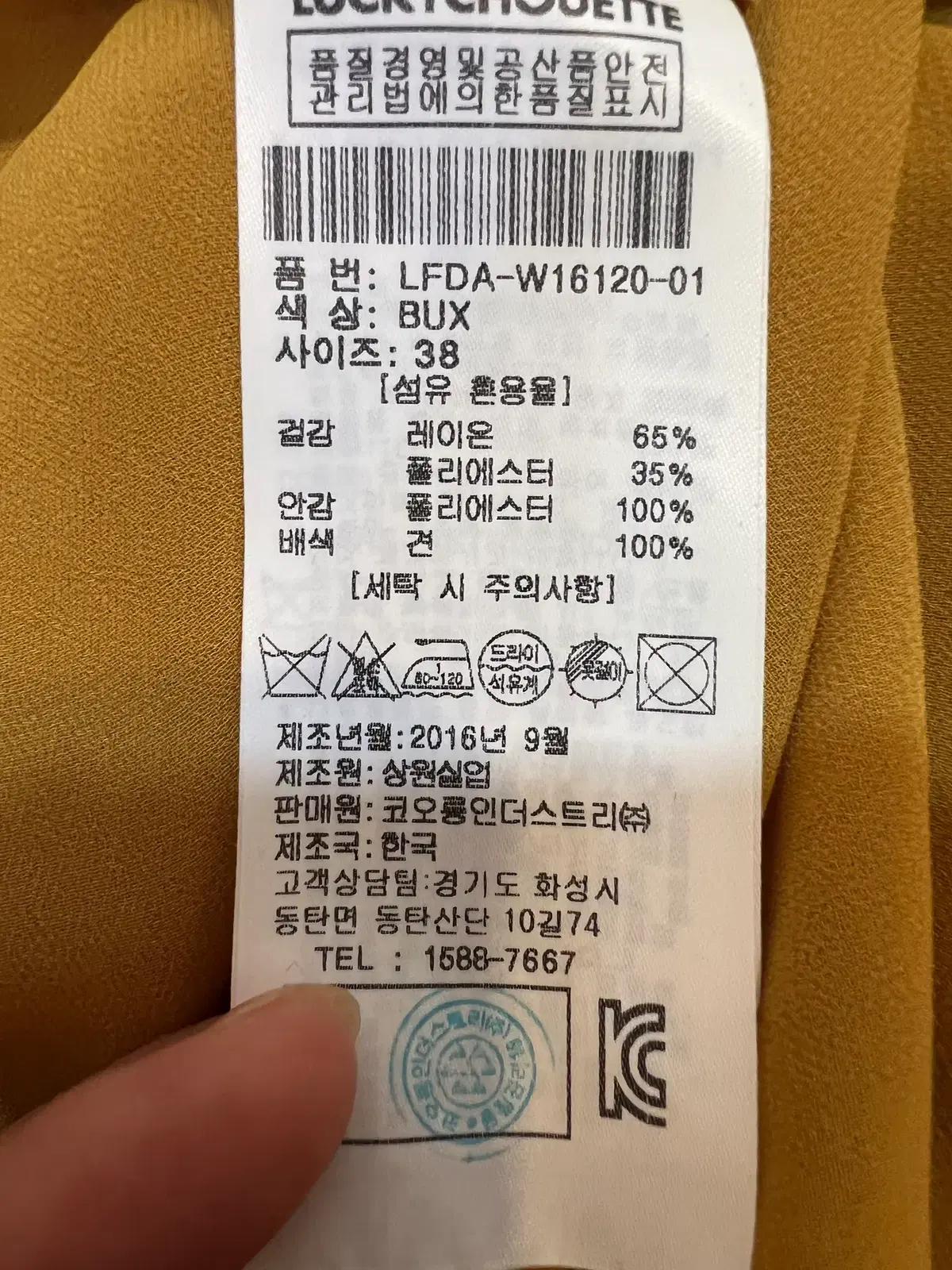 (새상품) 럭키슈에뜨 여성 카멜브라운 벨벳터치 민소매원피스 슬리브리스원피스 9