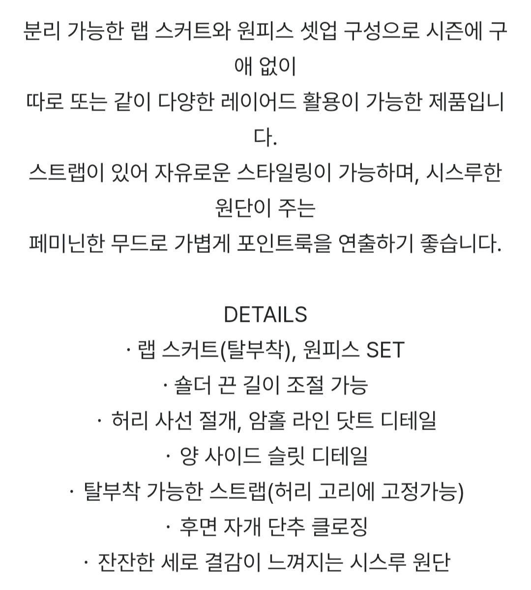 크렘므 레이어드 원피스_블랙 6