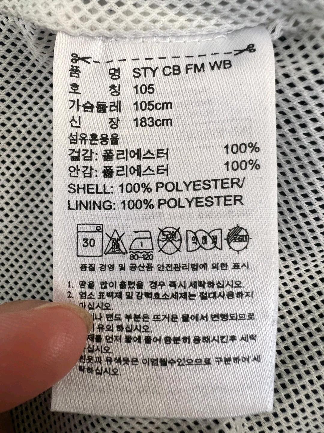 아디다스 남성 화이트 윈드브레이커 트랙탑 후드자켓 8