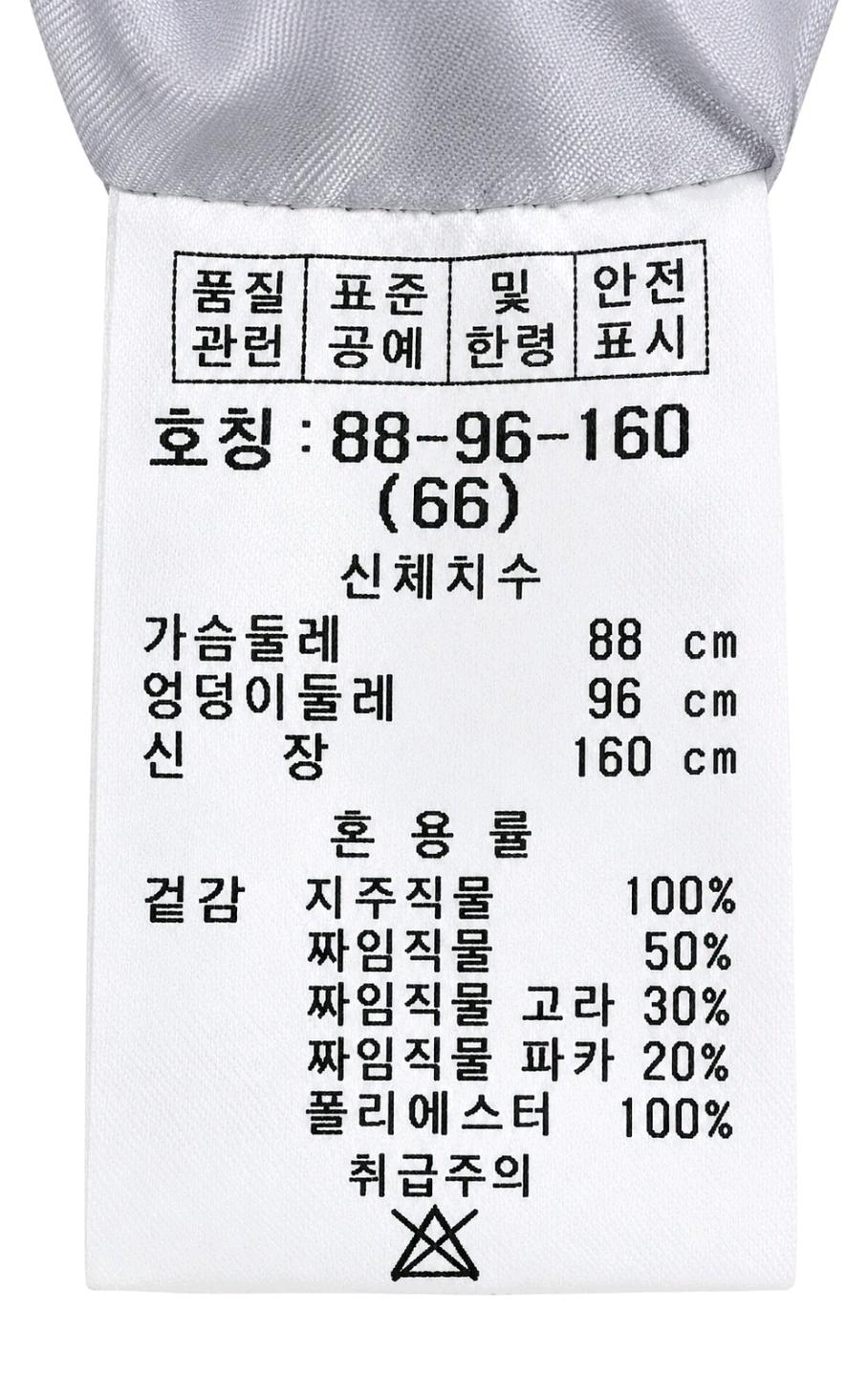 아이보리 알파카 롱코트 66 / 벨트세트 5