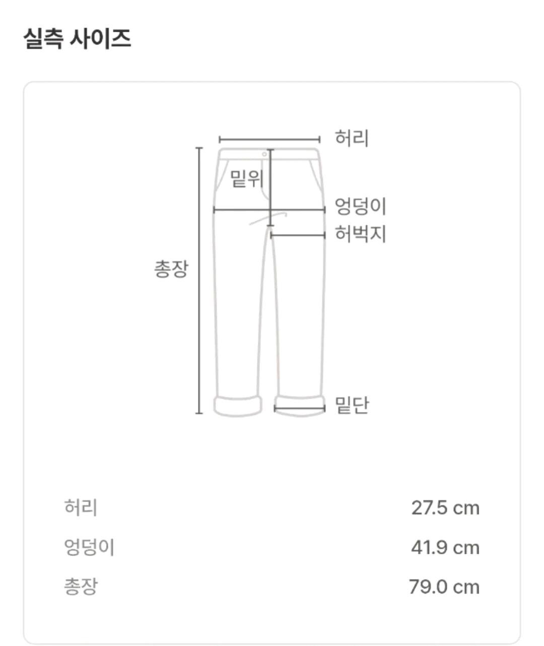 무신사 스탠다드 블랙 트임 롱스커트 7