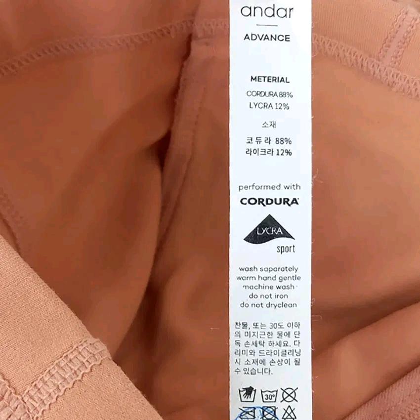 안다르 여 춘추 스판끼 핏티드 집업자켓 코랄베이지4 (HU44518) 6