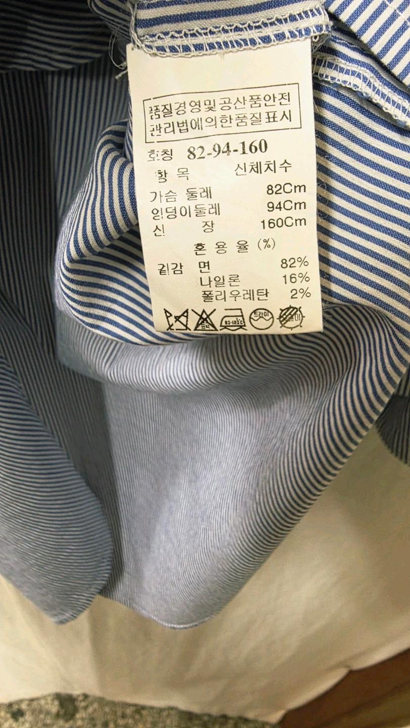 타임 스트라이프 셔츠 160 2