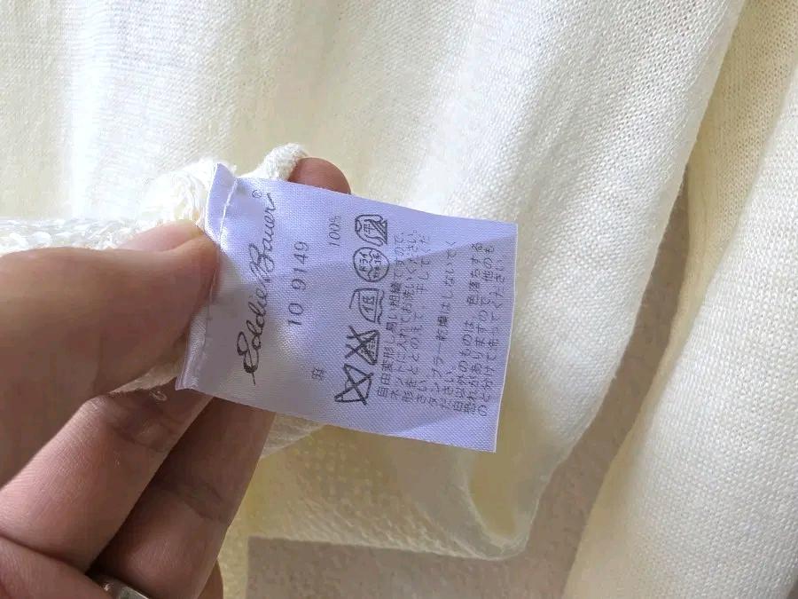 에디바우어 리넨가디건 7