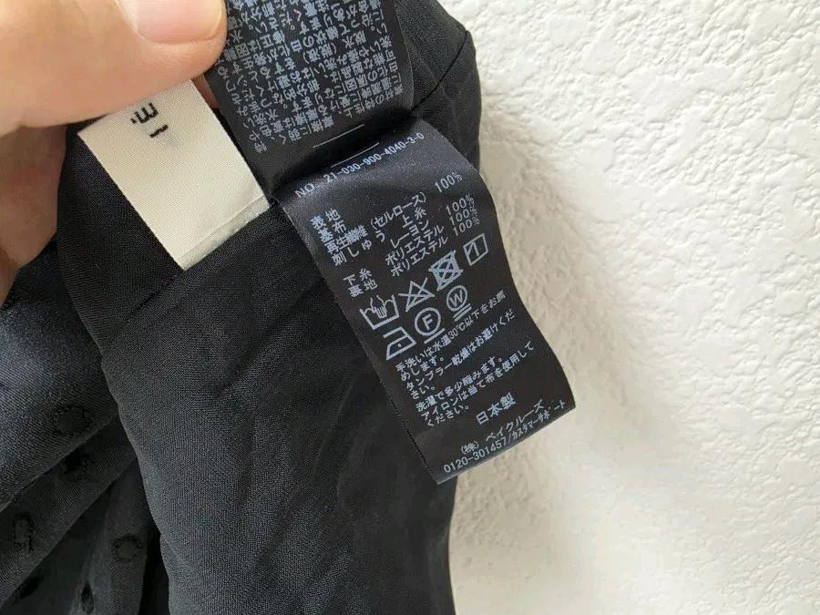 IENA 도트팬츠 7