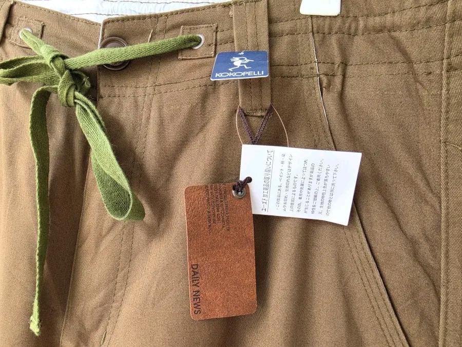 00s 데일리뉴스 m65복각 카고팬츠 4