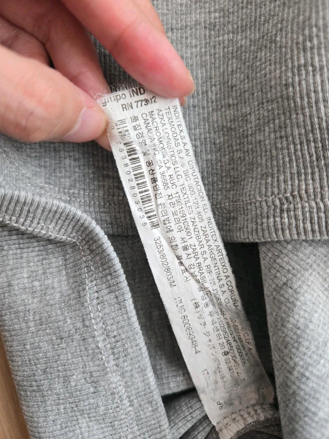 ZARA 자라 그레이 골지 크롭 가디건 6