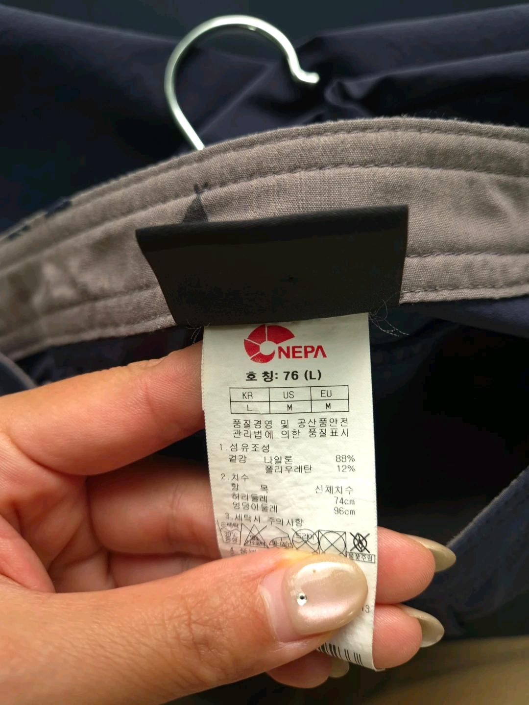 네파 남성 네이비 팬츠 4