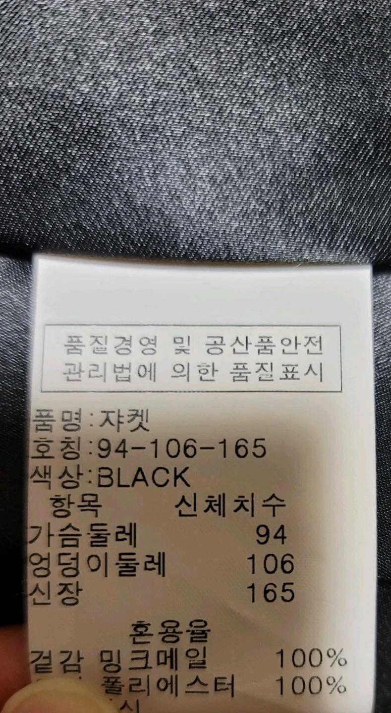 진도모피 밍크코트 6