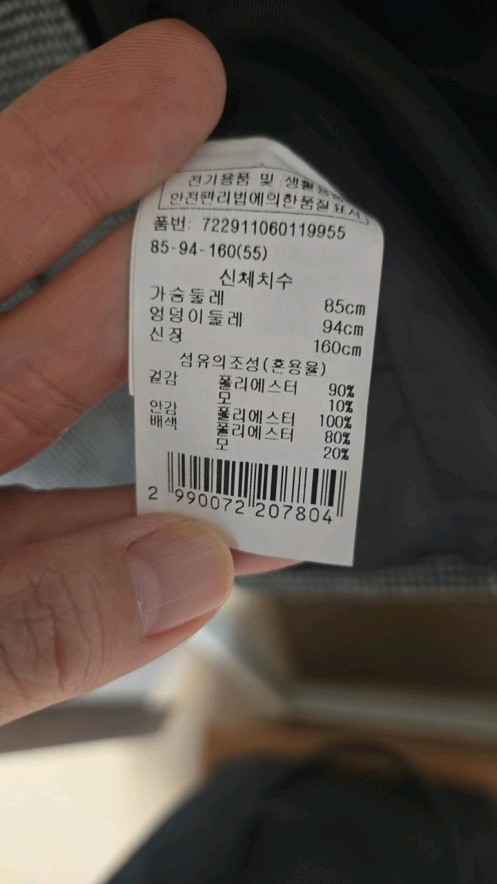 지컷 하운드투스 체크 싱글 재킷 3