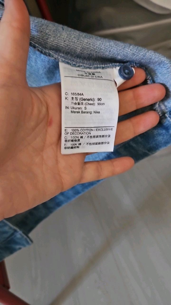 조던 플라이트 올오버 레터링 데님 셔츠 3