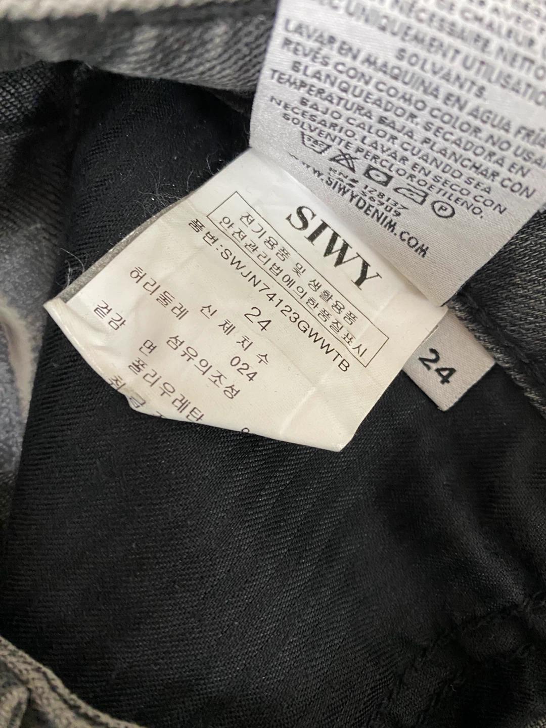 SIWY 씨위 그레이 그래피티 데님 팬츠 24 4