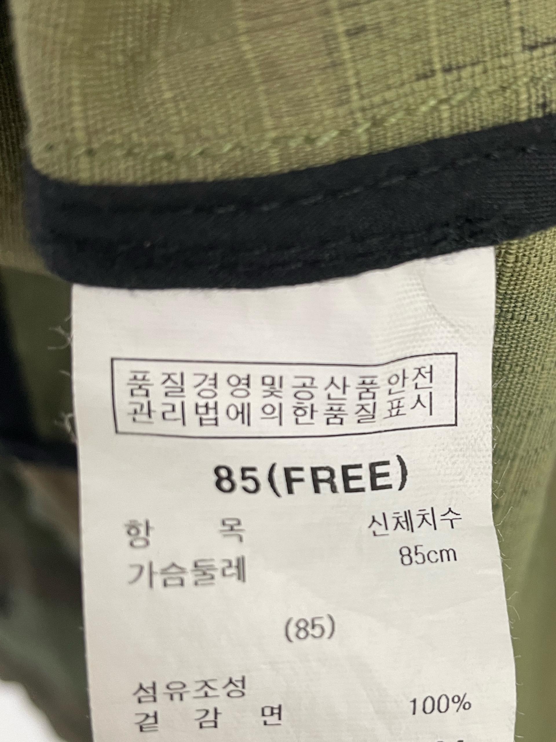 HUM 카모플라쥬 밀리터리 야상 점퍼 FREE 6