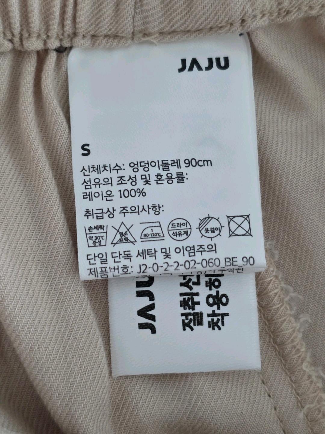 JAJU 레이온 100% 와이드 팬츠 S 3